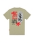Camiseta Chronic 4157 - comprar online