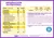 BOX 4 BARRAS PROTEIN BITE - YOUR GOAL - comprar online