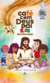 Cafe com Deus Pai Kids 2025 - Junior Rostirola - comprar online
