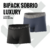 Bi Pack Sobrio Luxury Seda Fria - comprar online