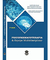 Psicofarmacoterapia E Equipe Multidisciplinar