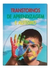 Transtornos De Aprendizagem E Autismo - comprar online