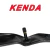 CAMARA DE AR 29 [1.90X2.125 ] KENDA V/AMERICANA - 48MM - comprar online