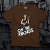 ON THE RHOADS (RANDY RHOADS) - Loja do KAZAGASTÃO