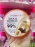Lote de Gel de Caracol Hidratante, Favor Beauty (12pz) - comprar en línea