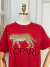 T-shirt Color Leopard - comprar online