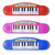 Organo Electronico Teclado Piano Musical Juego Juguete Niños - Santeria el Globo