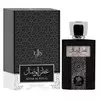 PRÉ VENDA Perfume Attar Al Wesal Al Wataniah – 100ml – Perfume Árabe Masculino - PERFUME ÁRABE