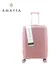 Set valijas 20" 24" PP Nude Amayra - Aventura