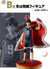 [ESTOQUE] KAGEYAMA TOBIO - B PRIZE - ICHIBAN KUJI - 10TH ANNIVESARY! - HAIKYUU!!