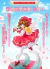 [ESTOQUE] KINOMOTO SAKURA - KERO-CHAN - ICHIBAN KUJI ANIME CARD CAPTOR SAKURA 25TH ANNIVERSARY - A PRIZE - CARD CAPTOR SAKURA - Sacred Toy Colecionáveis LTDA
