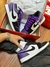 Tênis Jordan Low Branco e Roxo