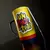 Vaso Guiro Un Poco Ruido 750ml - comprar online