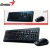 Combo Keyboard Mouse Genius KM-160 - Alambrico - comprar en línea
