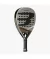 Bullpadel Vertex CMF 03 - comprar online