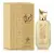 AMEERATI - AL WATANIAH - EAU DE PARFUM - 100ML