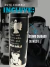 COMBO FULL con mate "MILO J" en internet