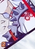Sketchbook Sesshomaru na internet