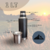 TERMO SYSTEM TAPA MATE 1 LITRO - MAIPO