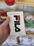 economicas Media 3/4 fila blanca