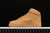 Air Force 1 High Brown - comprar online