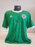 SELEÇÃO ALEMANHA - AWAY 2012