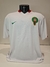 SELEÇÃO MARROCOS - AWAY 2006/07