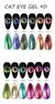 Navi - Cat eye 9D - comprar online