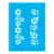 STA2419 / STENCIL FLORES 20X15