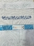 STB-049 / STENCIL BARRADO - COLECAO MEMORIAS VIN - comprar online