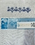 STP-052 / STENCIL - BARRADOS, BABADOS,17X6CM - comprar online
