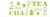 OPAST.0743 - ESTAMPA CHA 10X30 - comprar online