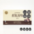 Alfajores por 6 Chocolate
