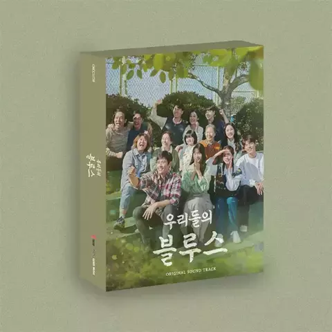 Our Blues O.S.T - tvN Drama (PRONTA ENTREGA)