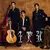 CNBLUE 14th Single Album - 人生賛歌 na internet