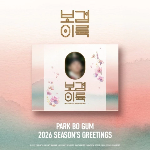 PARK BO GUM 2026 SEASON’S GREETINGS [PRÉ-VENDA (TBL Gift)]