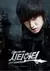 City Hunter (Edição Especial) OST - comprar online