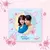 COUPANG Play O.S.T Cinderella at 2am - comprar online