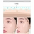 DAISO IPKN Personal primer 25ml (Primer) - comprar online