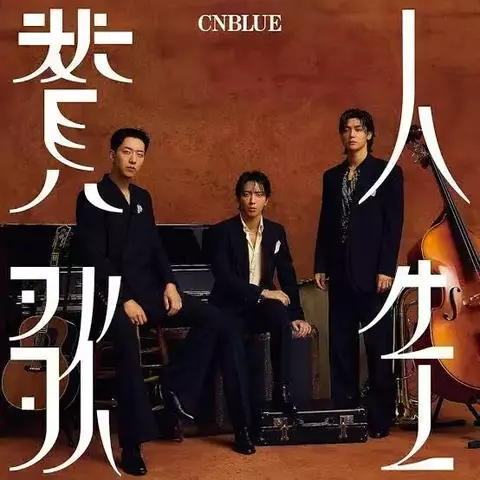 CNBLUE 14th Single Album - ???? - buy online