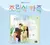 Family By Choice O.S.T - comprar online