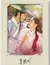 Red Sky O.S.T - SBS Drama - comprar online