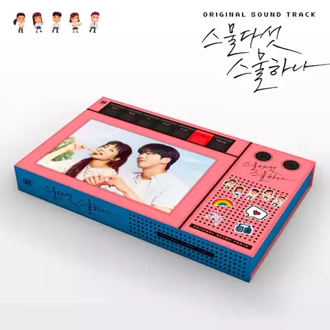 Twenty Five Twenty One O.S.T - tvN Drama - buy online