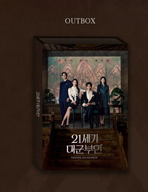 PERFECT CROWN OST [PRÉ-VENDA] - comprar online