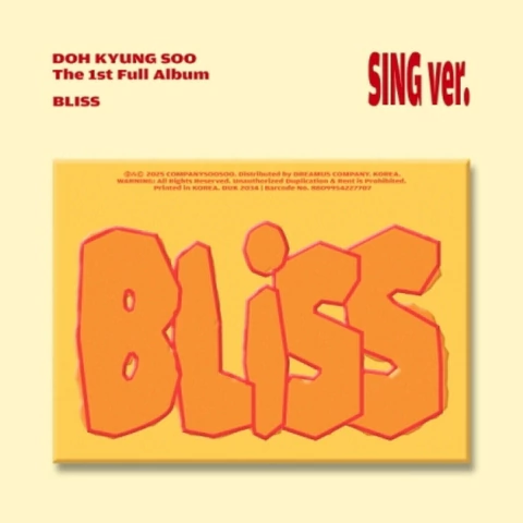 D.O. 1st Album - BLISS