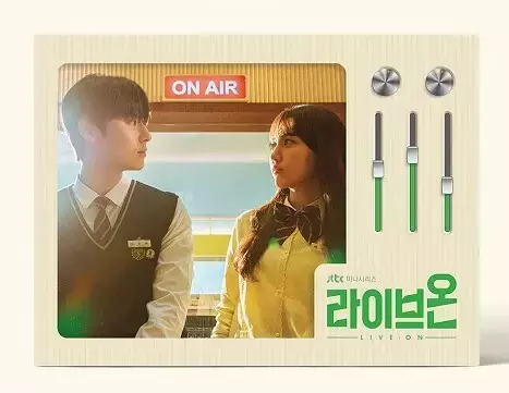 Live On O.S.T - JTBC Drama - comprar online