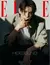 Magazine ELLE 2025-04 ENHYPEN - loja online