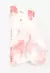 BTS - THE MOST BEAUTIFUL MOMENT IN LIFE PT.1 [PRONTA ENTREGA] - comprar online