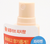 DAISO Kwailnara Hair Water Essence 110ml (Romantic Peach) (Essência e Perfume Capilar) na internet