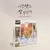 See You in My 19th Life O.S.T - comprar online